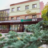 Эвкалипт, многопрофильная клиника