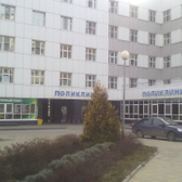 Краевая консультативная поликлиника