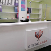 Флеболайф на Охтинской аллее