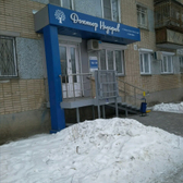 Стоматология «Доктор Назаров»