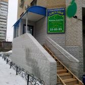 Джулия на Рокоссовского