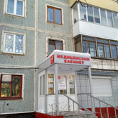 Медицинский кабинет «Медико»