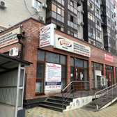 Консультативно-диагностический центр на Чехова (СКККДЦ)
