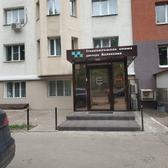 Стоматология доктора Болонкина