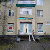 Инвитро на Гражданском 49