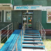 Инвитро на Морском 21