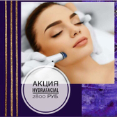 Косметология «Zei»