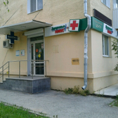 Здоровье Плюс на Чайковского