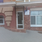 Стоматология «Никодент»