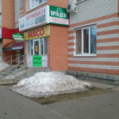 Стоматология «Орто-Дент»