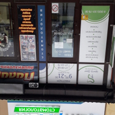 Стоматологическая клиника «Центрдент»