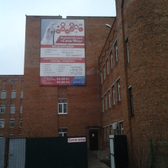 Сити-Мед, медицинский центр