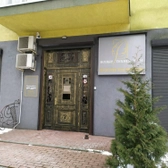 Косметология Новые Технологии на Некрасова