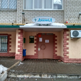 Диамед, медицинский центр