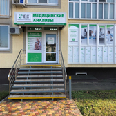 Хеликс на Венецианской