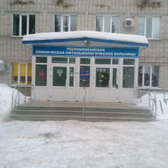 Офтальмологическая больница