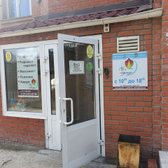 Медицинский центр «Своя надежда»