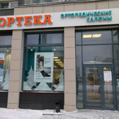 Ортека на Геннина