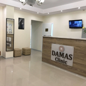 Дамас Клиник (Damas Clinic), клиника пластической хирургии