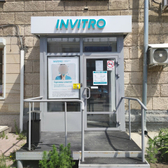 Инвитро на Геодезической