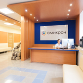 Омикрон, офтальмологический центр