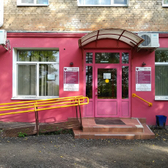 Клиника доктора Яковлева на Иртышской набережной