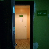 Детская поликлиника №4 на Морозова