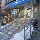 Стоматология «Дентал Люкс»