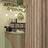 Сестрорецкая, детская клиника