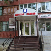 Стоматологический кабинет доктора Беляева