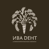 Стоматология ИВА-дент