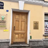 Одонт на Казанской