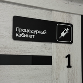 Клиника доктора Ермакова на Фрунзе