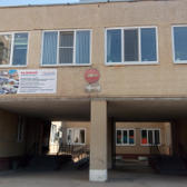 Стоматологическая поликлиника №2 на 30 лет Победы