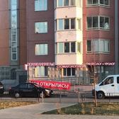 GoldenMed в Ватутинках