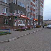 Стоматология «Энже Дент»