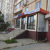 Ситилаб на Конева