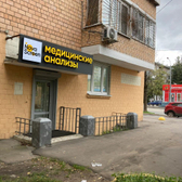 NovaScreen на Первомайской