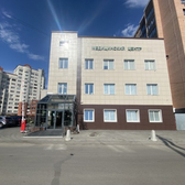 Астра, медицинский центр