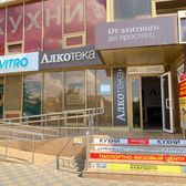 Инвитро на Восточно-Кругликовской