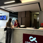 Альфа Клиник, многопрофильный медицинский центр