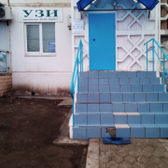 Кабинет ультразвуковой диагностики на Бабаевского