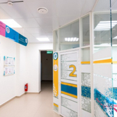 Клиника Нуриевых на Серова