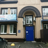 МИБС, лечебно-диагностический центр