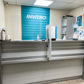 Инвитро на Красноармейской