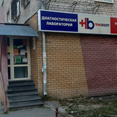 Гемохелп на Театральной