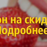 Стоматология «Эстетика»