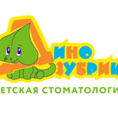 Динозубрик на Сормовском шоссе