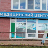 ЛАВ-клиника, медицинский центр