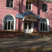 Поликлиника №5 на Яблочкова